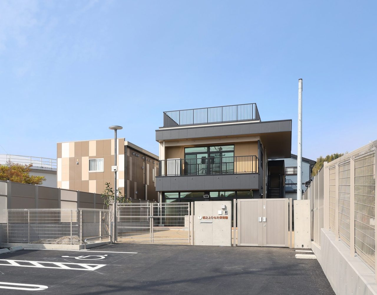 坂之上ひなた保育園